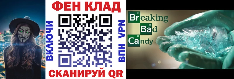 АМФ 97%  Купить закладки  Касли 