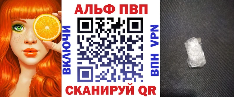 Купить закладки  Касли  Alpha PVP СК 