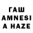 МЕФ мяу мяу Amirbek Azimov