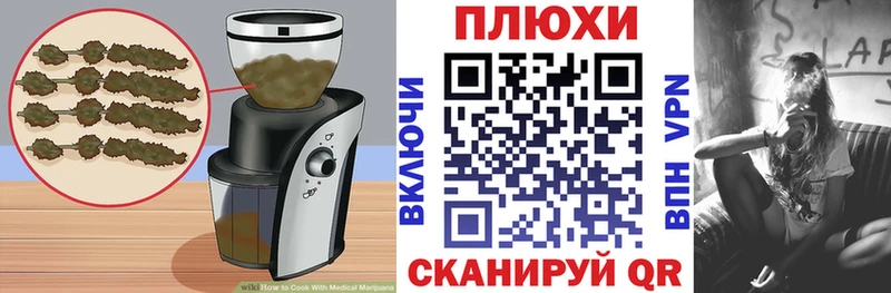 Cannafood марихуана  Купить  Касли 