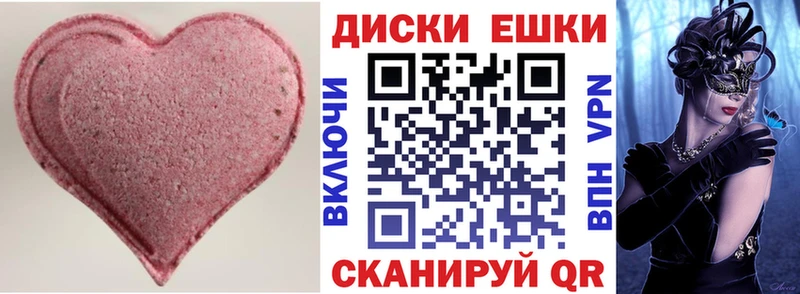 Купить где  Касли  Ecstasy таблы 