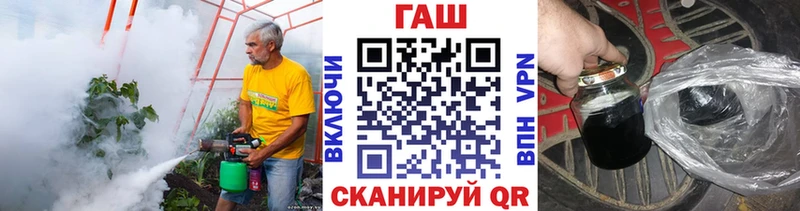 Купить где  Касли  ГАШ Cannabis 