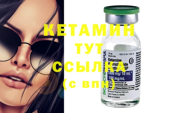 героин Бронницы