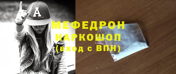 прущие грибы Бородино