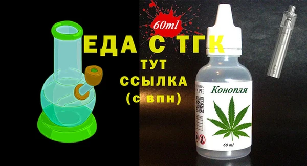 дистиллят марихуана Бугульма