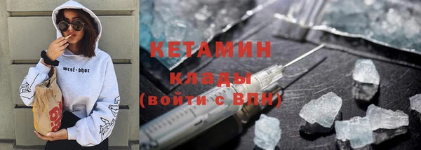 дистиллят марихуана Бугульма