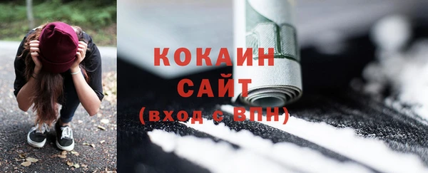 героин Бронницы