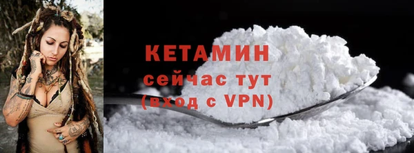 дистиллят марихуана Бугульма