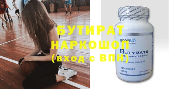 дистиллят марихуана Бугульма