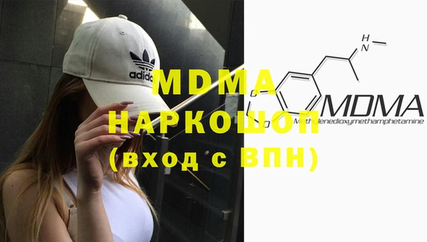 дистиллят марихуана Бугульма