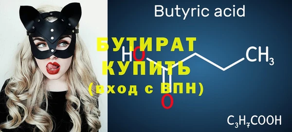 героин Бронницы