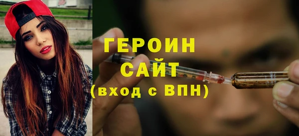 прущие грибы Бородино