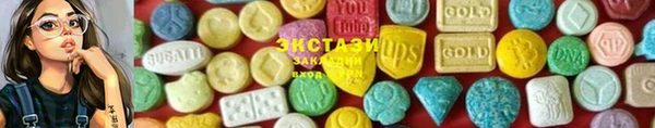 дистиллят марихуана Бугульма