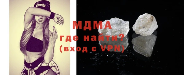героин Бронницы