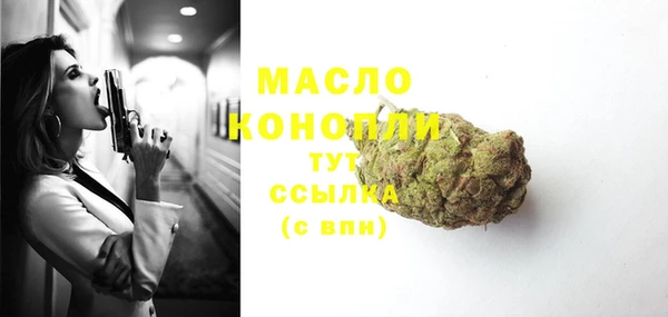 прущие грибы Бородино
