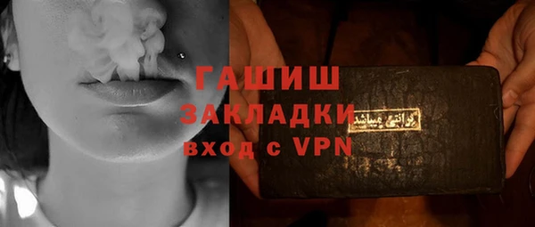 дистиллят марихуана Бугульма