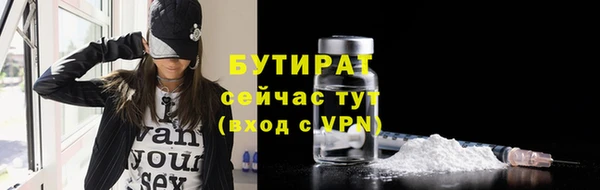 дистиллят марихуана Бугульма