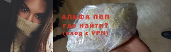 дистиллят марихуана Бугульма