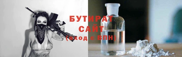 дистиллят марихуана Бугульма