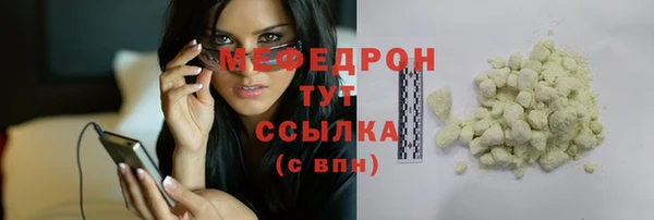 прущие грибы Бородино