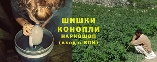 героин Бронницы