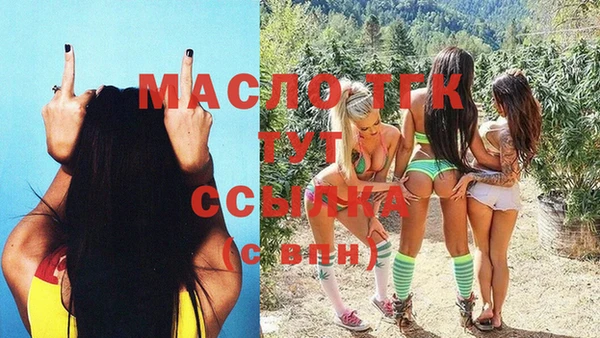 дистиллят марихуана Бугульма