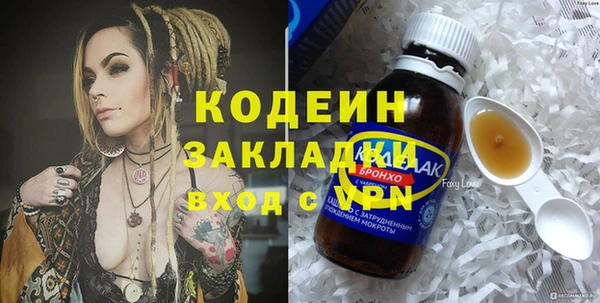 дистиллят марихуана Бугульма