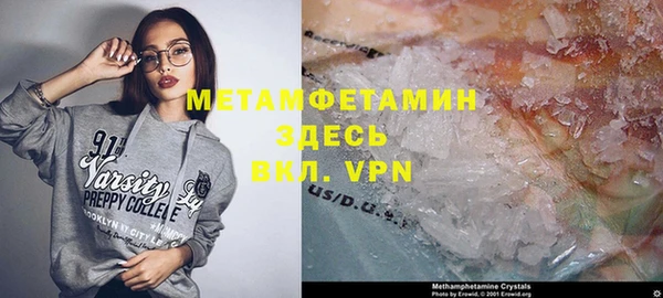 героин Бронницы