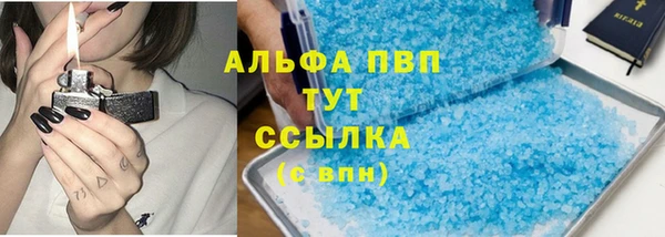 дистиллят марихуана Бугульма