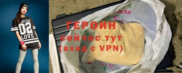 прущие грибы Бородино