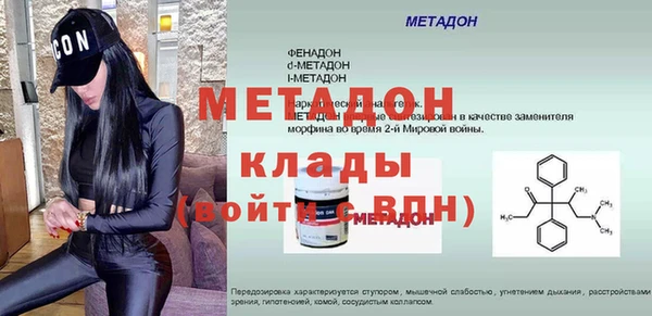 гидропоника Богородск
