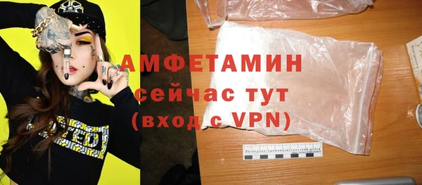дистиллят марихуана Бугульма