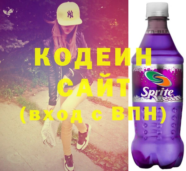 героин Бронницы
