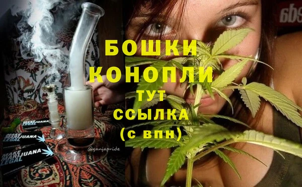 дистиллят марихуана Бугульма