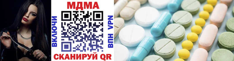 МДМА VHQ  Купить закладки  Касли 