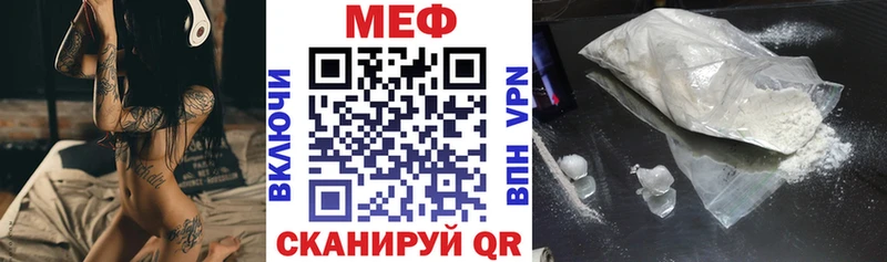 Мефедрон VHQ  Купить закладки  Касли 