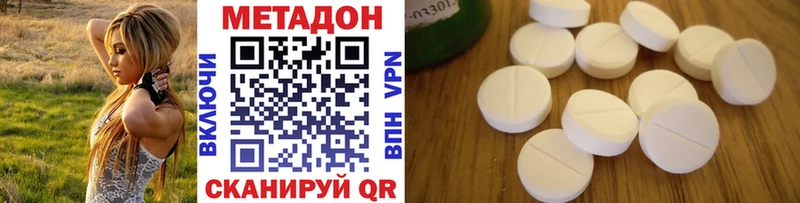 Купить закладки  Касли  Метадон белоснежный 