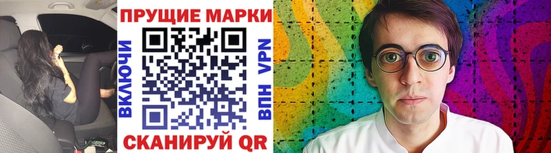 Купить  Касли  Марки N-bome 1,8мг 