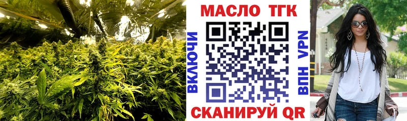 Дистиллят ТГК жижа  Купить закладки  Касли 