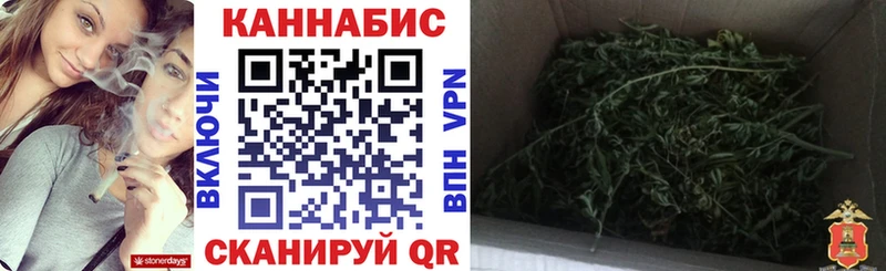 Купить  Касли  Каннабис тримм 